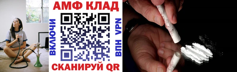 закладка  Джанкой  АМФ 98% 