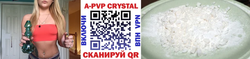 Alfa_PVP кристаллы  дарнет шоп  Джанкой 