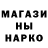Амфетамин Розовый MIHAIL SEREMET