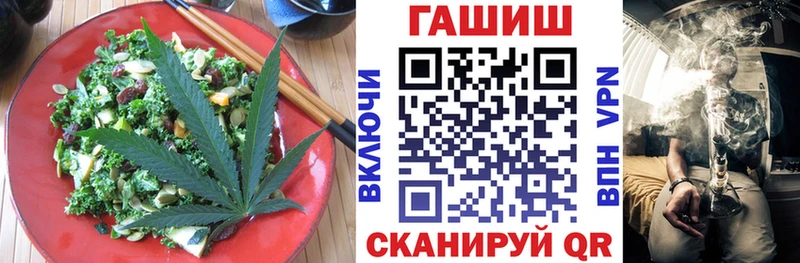 Еда ТГК конопля  Джанкой 