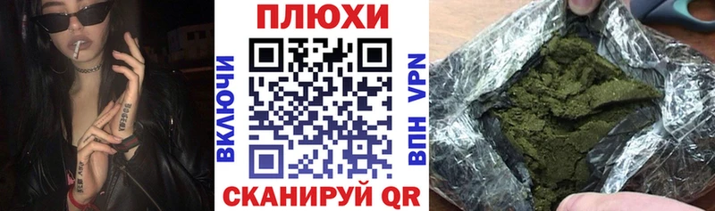 Гашиш Ice-O-Lator  наркошоп  Джанкой 