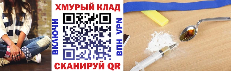 mega зеркало  наркота  Джанкой  дарк нет наркотические препараты  ГЕРОИН афганец 