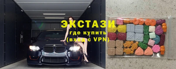 ПСИЛОЦИБИНОВЫЕ ГРИБЫ Бронницы