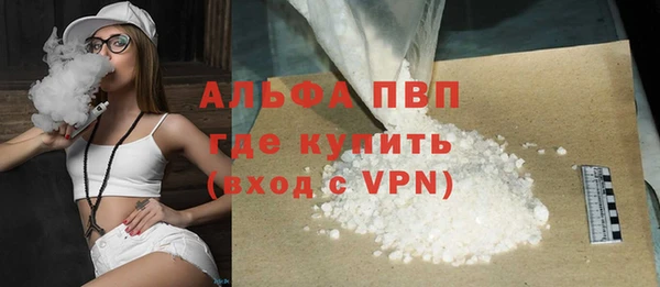 бутик Нефтекумск