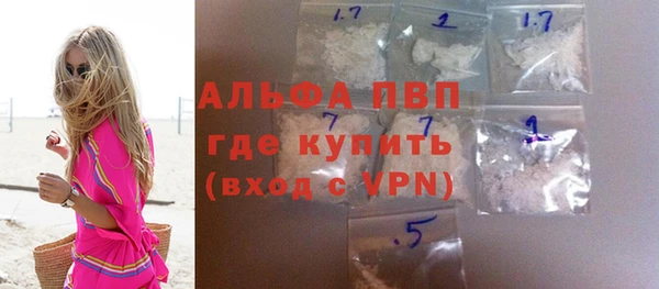 кокаин Богородск