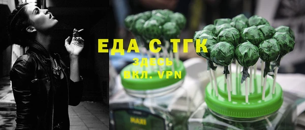 наркотики Богородицк
