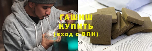 ПСИЛОЦИБИНОВЫЕ ГРИБЫ Бронницы