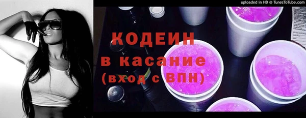 кокаин Богородск