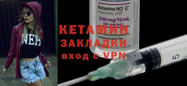 наркотики Богородицк