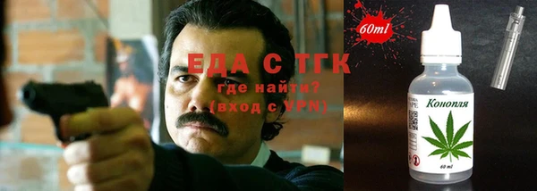 мяу мяу кристалл Нея