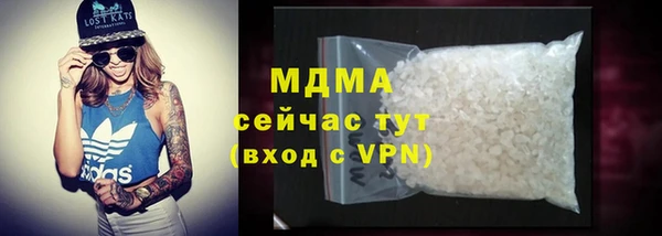 мет Белая Холуница