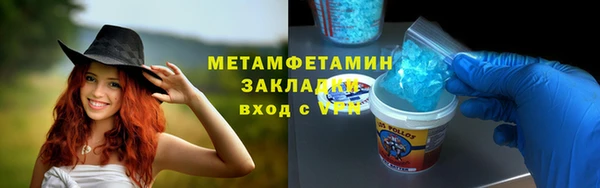 кристаллы Белокуриха