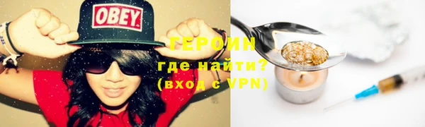 наркотики Богородицк
