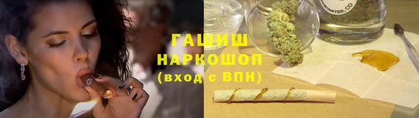 кокаин Богородск
