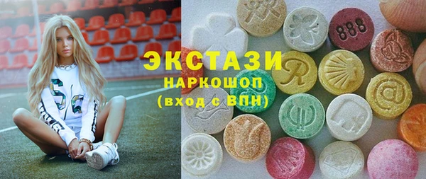 кристаллы Кулебаки