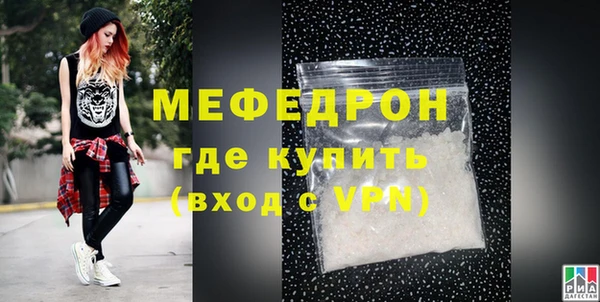 наркотики Богородицк