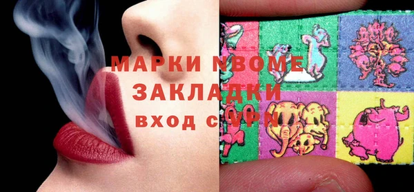 кокаин Богородск