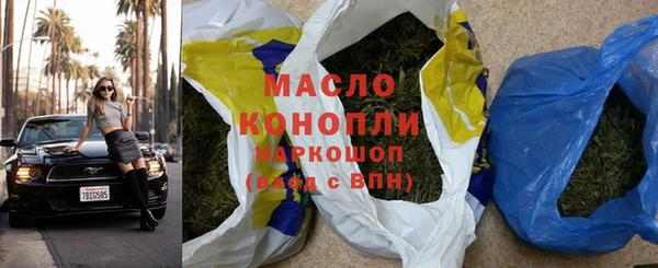 наркотики Богородицк