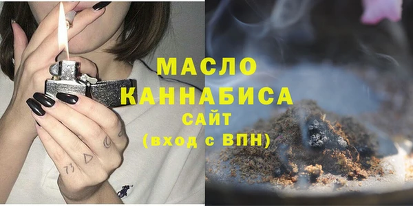 бутик Нефтекумск