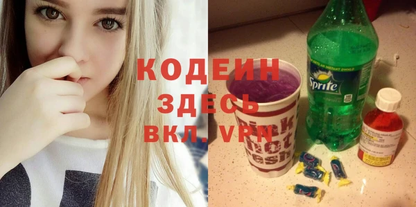 кокаин Богородск