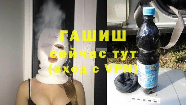 прущие крисы Нефтегорск