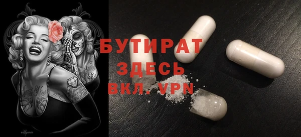 мяу мяу кристалл Белая Калитва