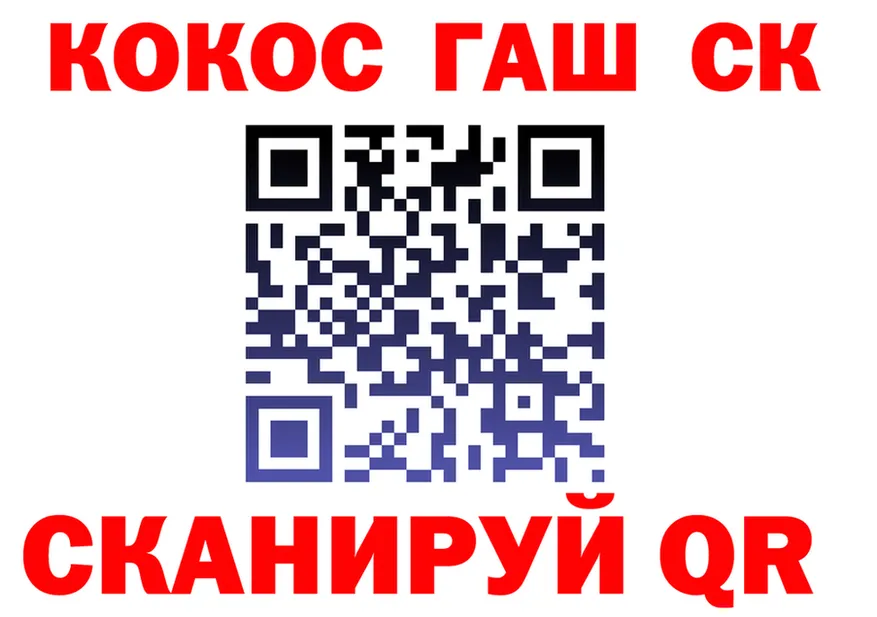 APVP Crystall как зайти это кракен Джанкой