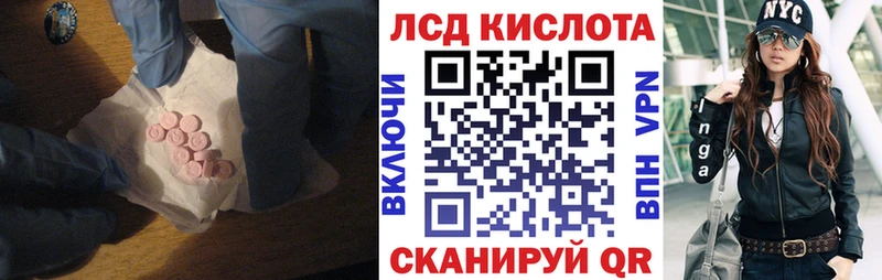 маркетплейс официальный сайт  где продают   Джанкой  Лсд 25 экстази кислота 