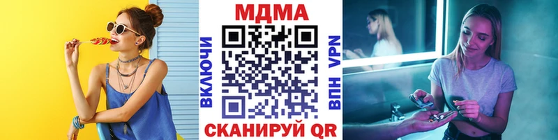 МДМА VHQ где продают Джанкой