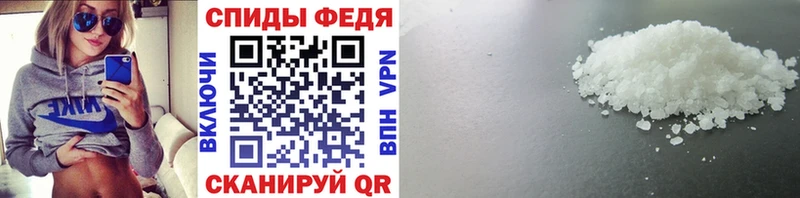 Первитин винт  купить   даркнет наркотические препараты  Джанкой 