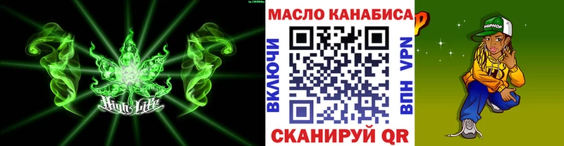 ТГК вейп с тгк  Джанкой 