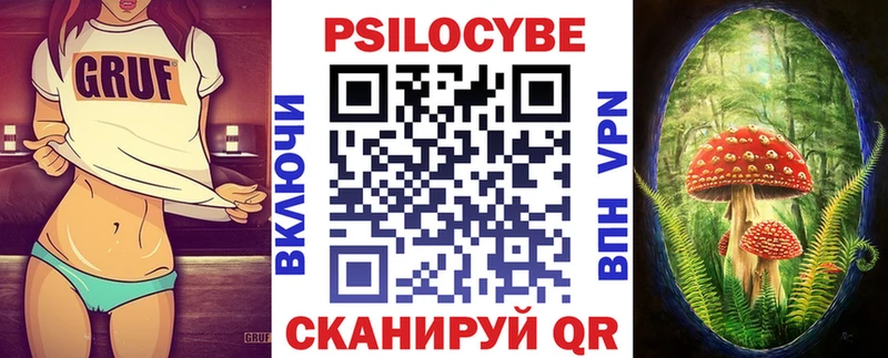Псилоцибиновые грибы MAGIC MUSHROOMS  Джанкой 