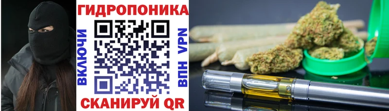 ОМГ ОМГ онион  Джанкой  МАРИХУАНА сатива  наркотики 